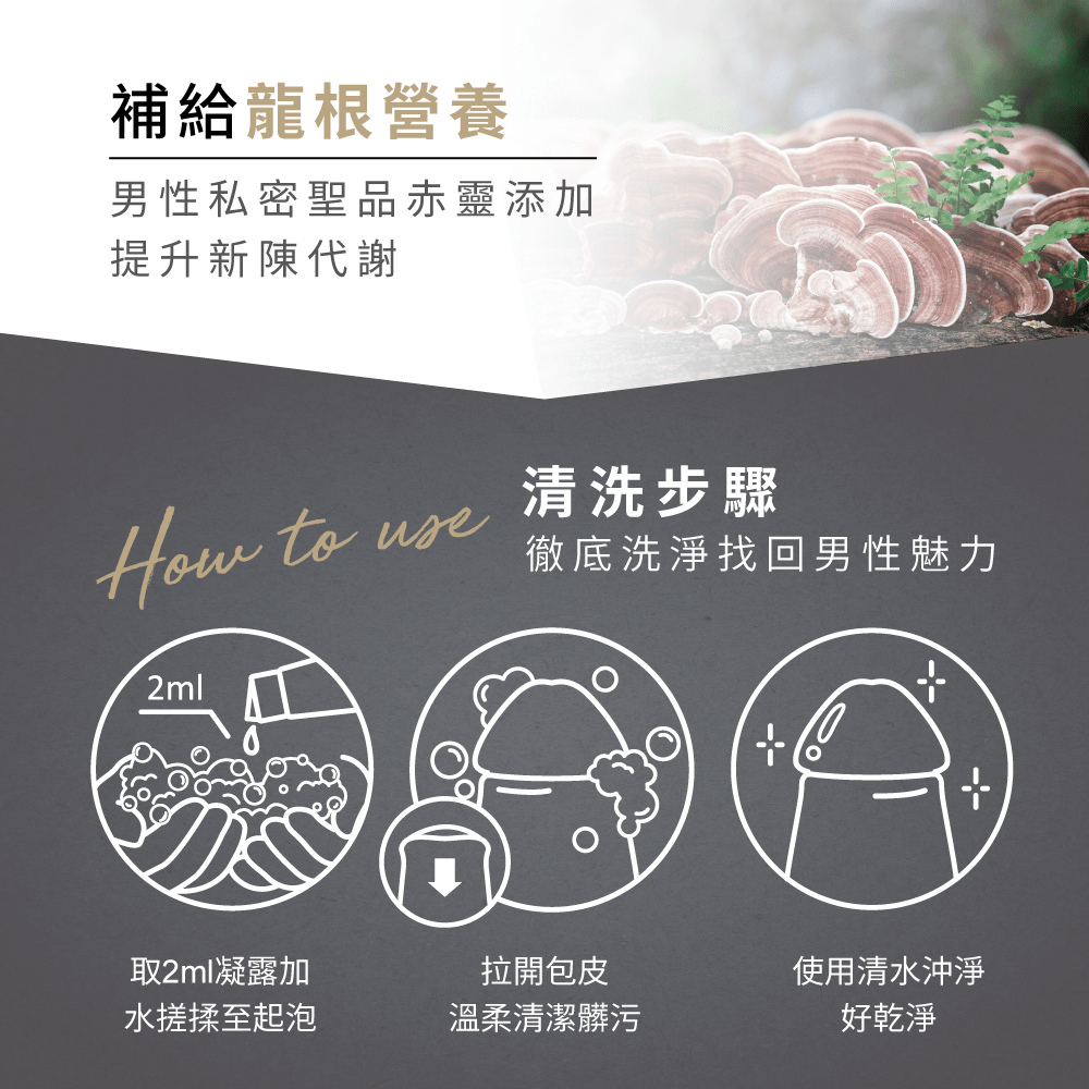 男洗一頁式_5