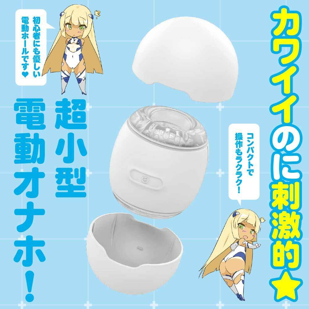 EXE 任性彈穴 貫通型 強力震動電動飛機杯-SING DR