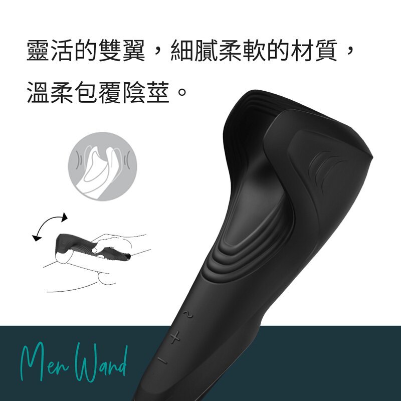 Satisfyer Men Wand 智能震動自慰棒-SING DR