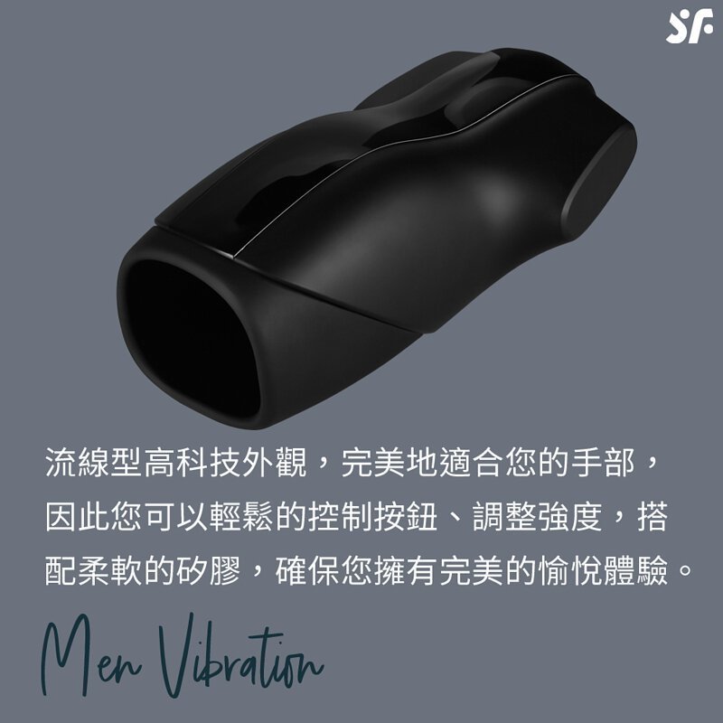 Satisfyer Men Vibration 口交震動飛機杯-SING DR