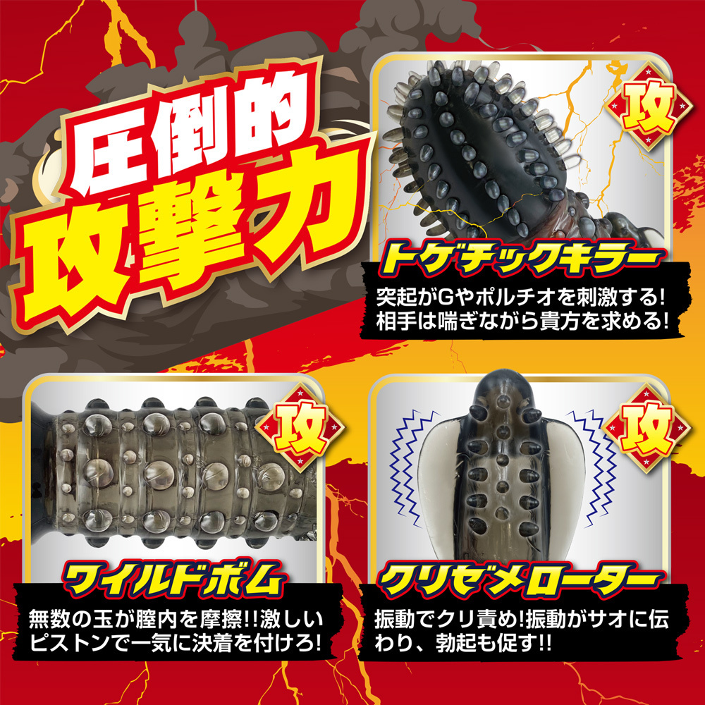 龜頭震動 陰莖套