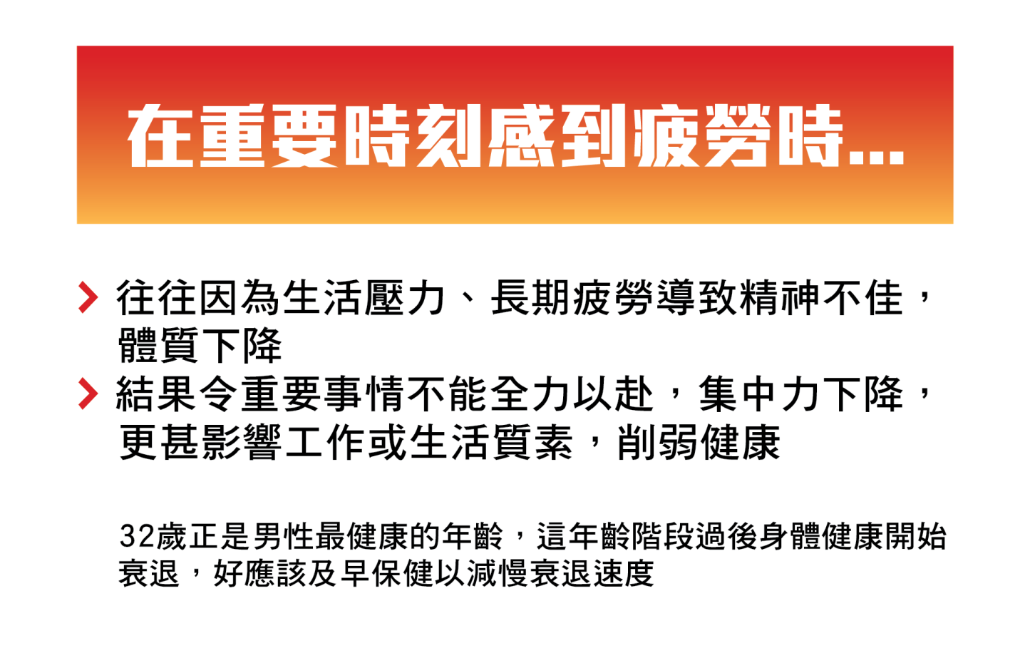 TENGA King Charge 高級能量啫喱飲料 蜂蜜薑味-SING DR