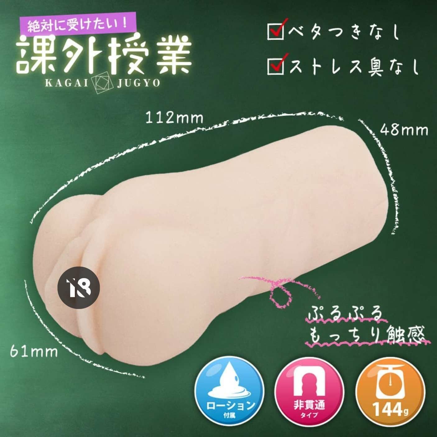 MERCI?絕對想要上課！17 歲菜菜子的課外授業