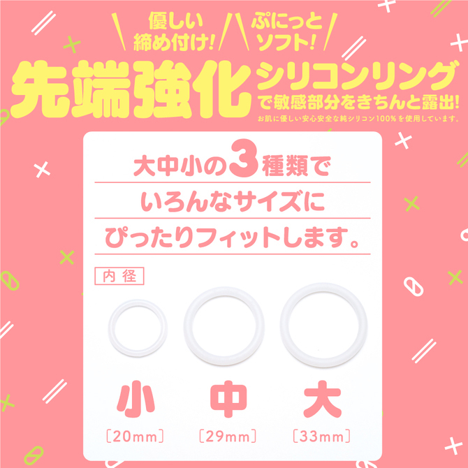 G PROJECT PUNI VIRGIN ZERO 動漫名器飛機杯