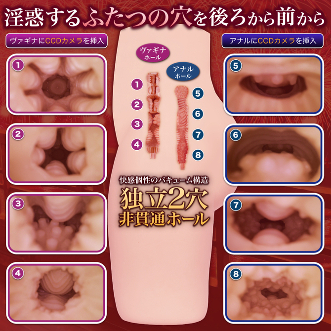 MACCOS 淫惑回憶 極上 Supreme 飛機杯