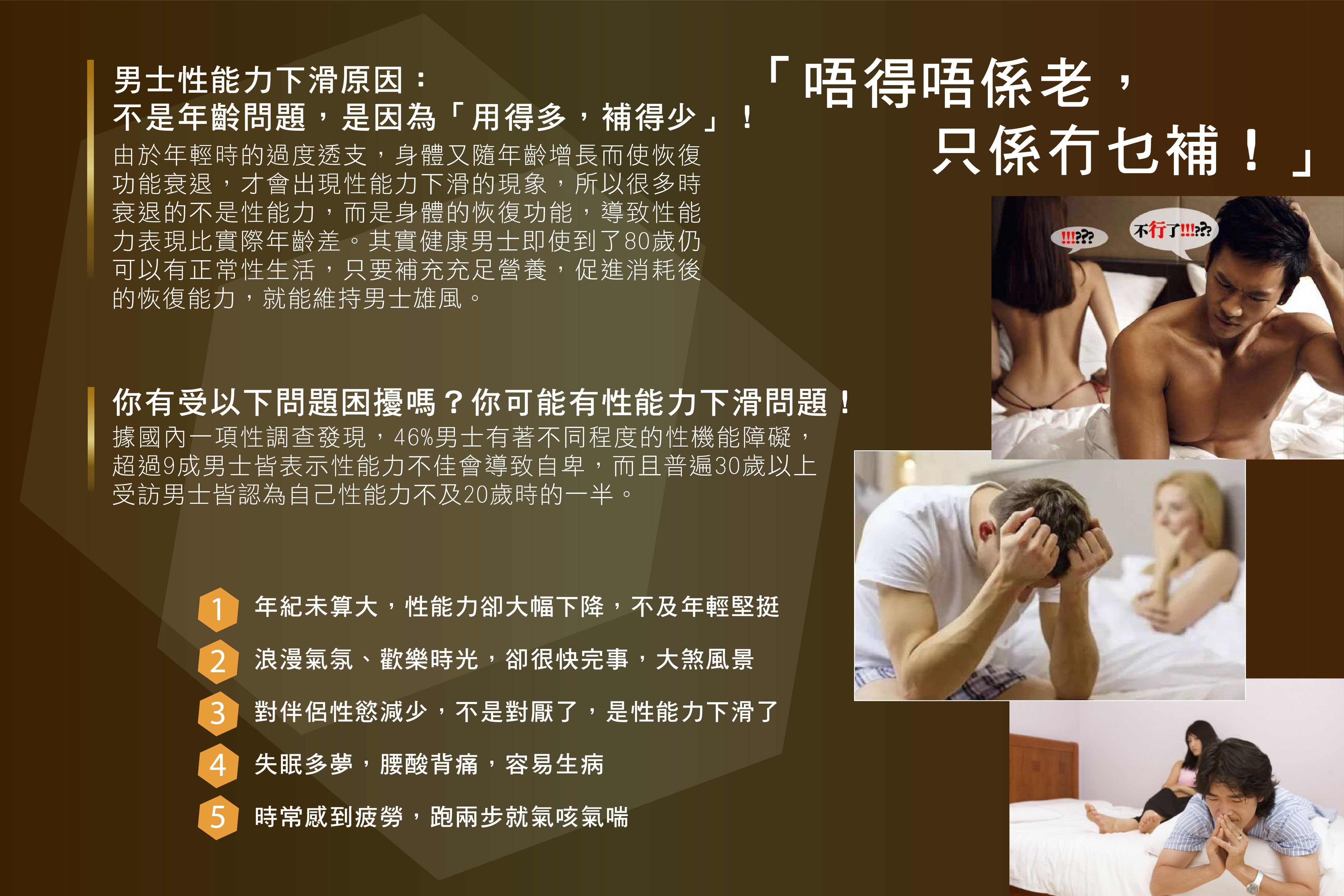 BATTLEMAN Oyster King 蠔王戰鬥丸 (400mg x 30粒)