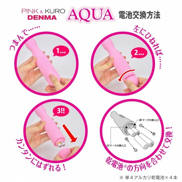  SSI Japan Black Denma Aqua 防水按摩棒，內外雙重快感，纖細設計，滿足各種需求，完全防水。