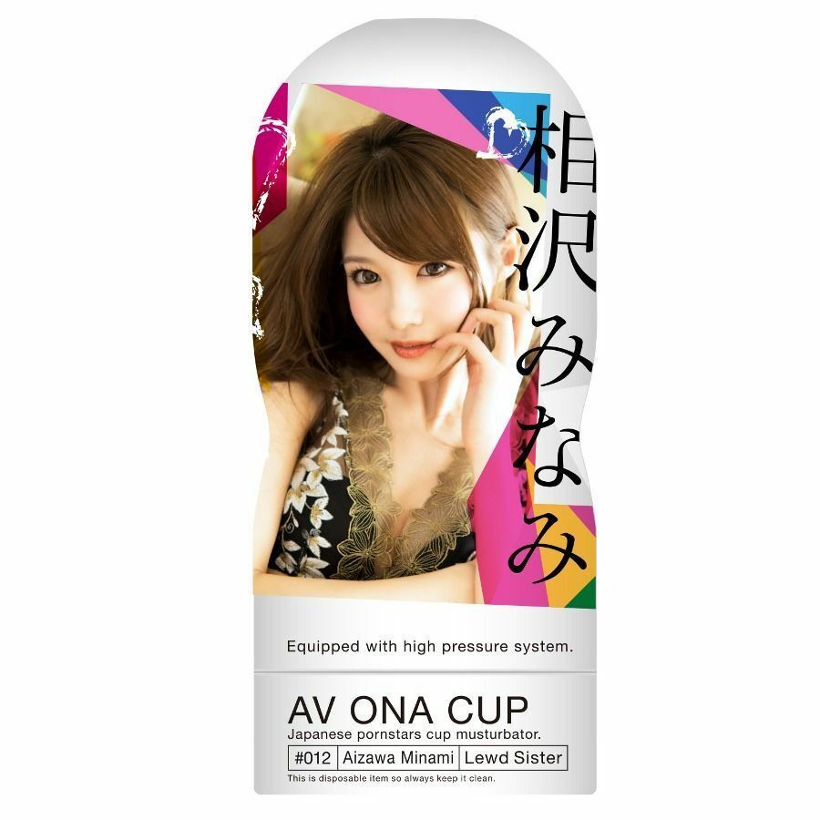 NPG AV Ona Cup 相澤南 女優飛機杯-SING DR