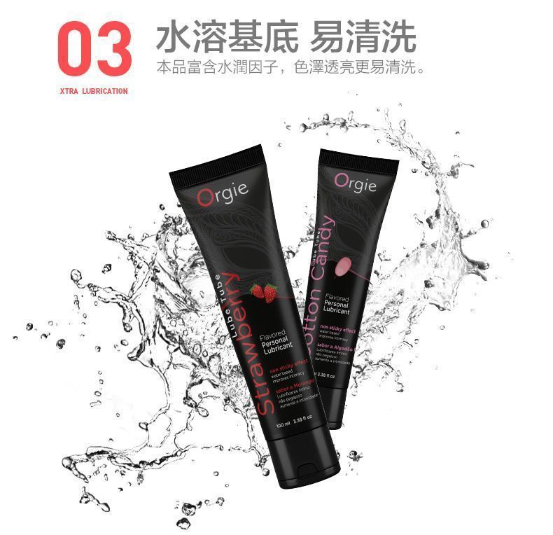 Orgie Lube Tube 水性潤滑劑 士多啤梨味 100ml-SING DR