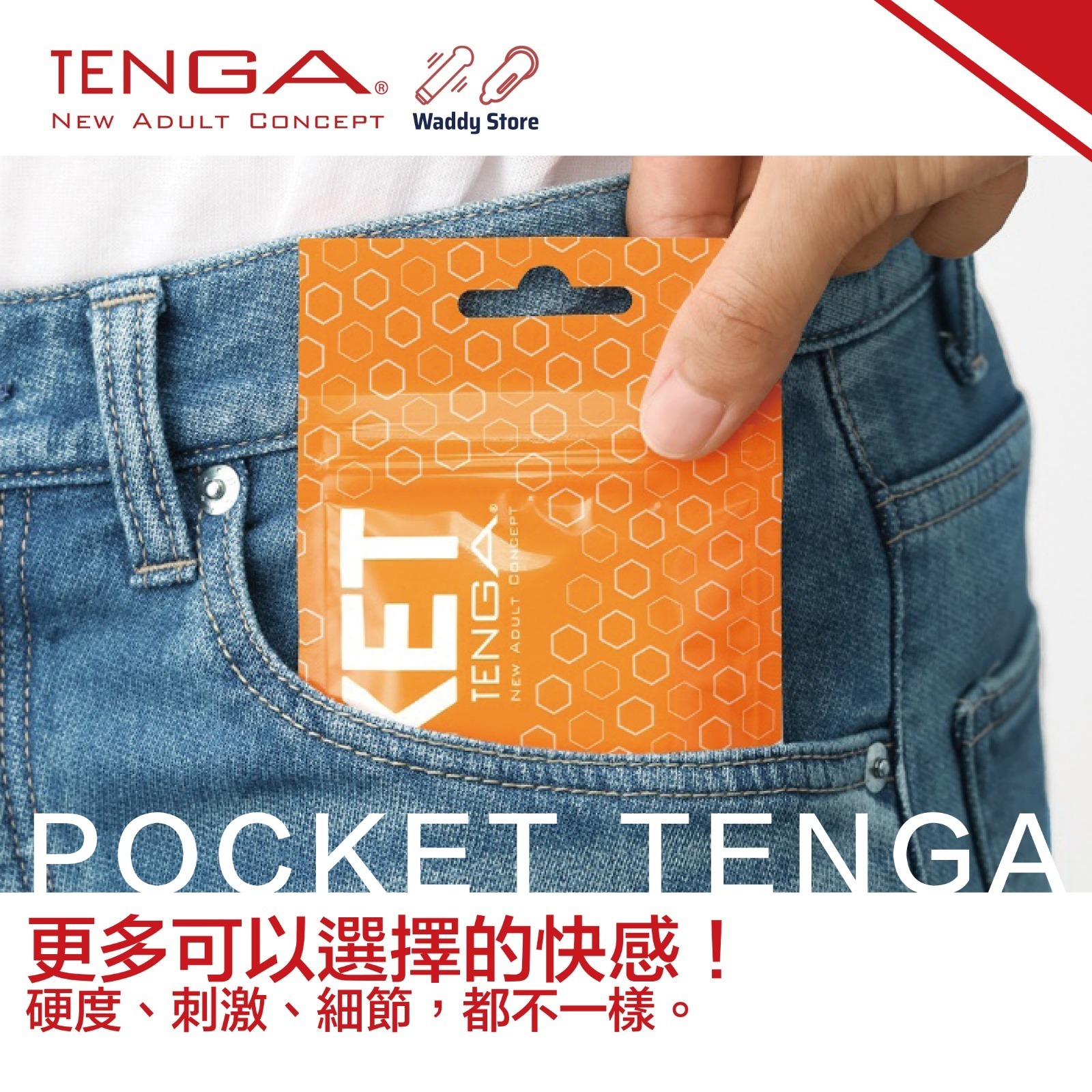 TENGA 飛機袋 - CRYSTAL MIST-SING DR