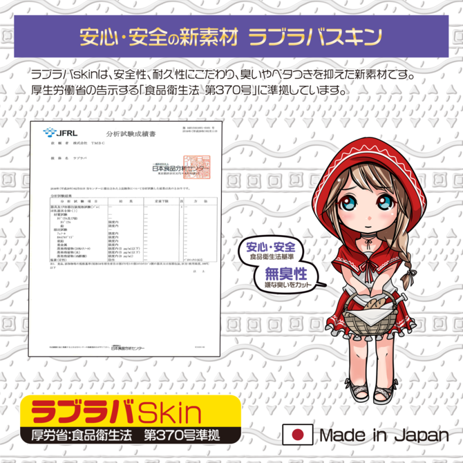 Magic Eyes 極彩名器 Uterus 小紅帽的子宮 深淵 軟版飛機杯-SING DR