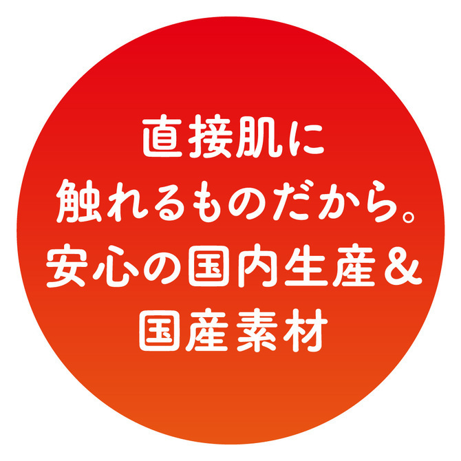 G PROJECT x Pepee bottle hot 暖呼呼潤滑液 130ml-SING DR