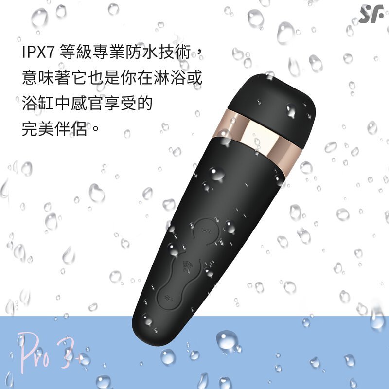 Satisfyer Pro 3+ 陰蒂吸啜震動器-SING DR