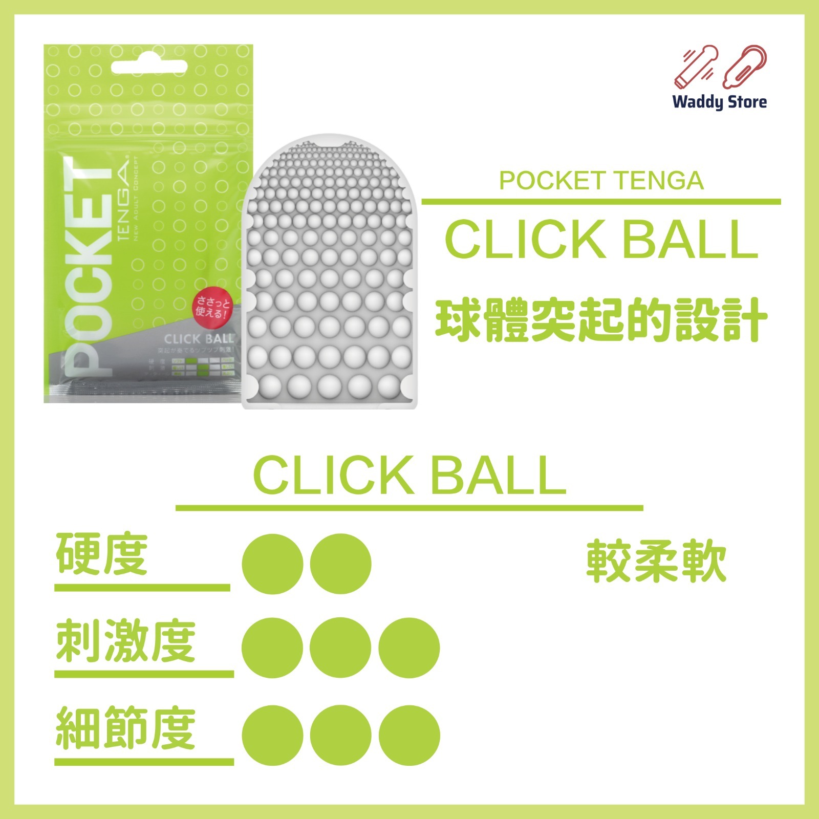 TENGA 飛機袋 - CRYSTAL MIST-SING DR