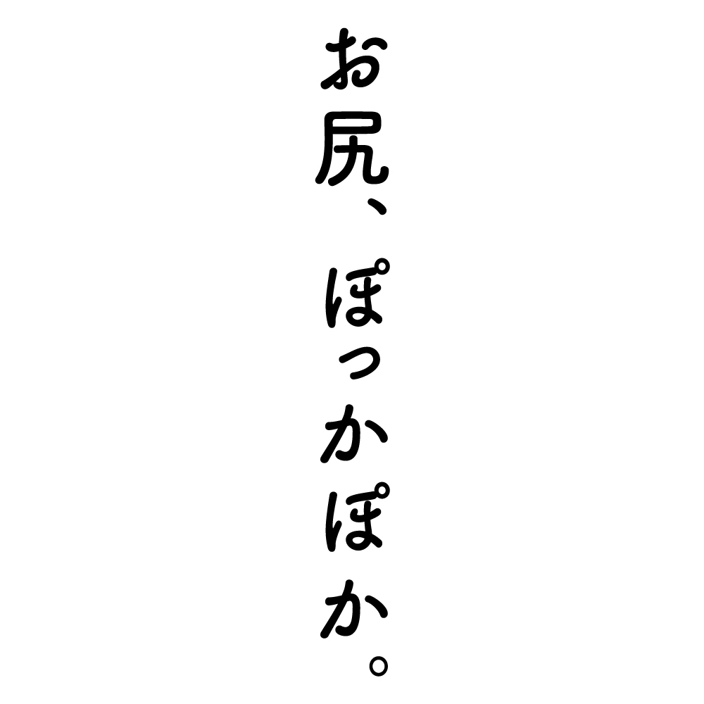 G PROJECT x PEPEE Back Lotion 熱感型 後庭潤滑液 90ml-SING DR