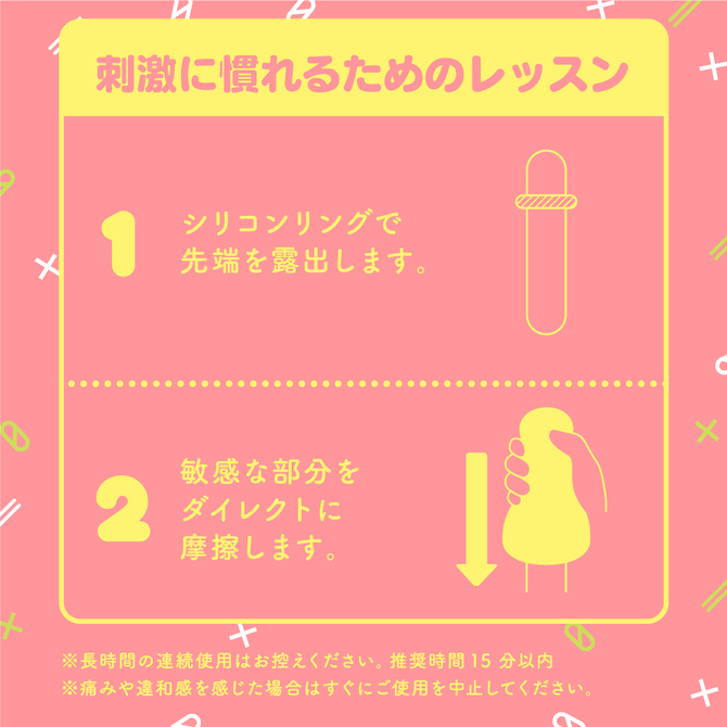 G PROJECT PUNI VIRGIN ZERO 動漫名器飛機杯