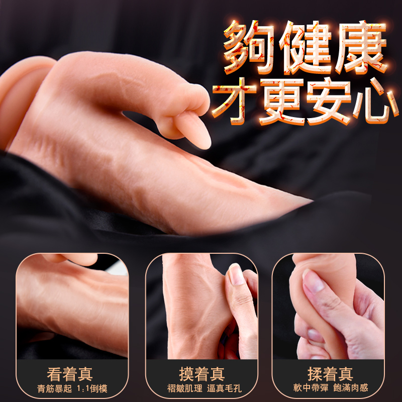 Erocome Serpens 巨蛇座 無線遙控自動抽插旋轉舌舔震動棒-SING DR