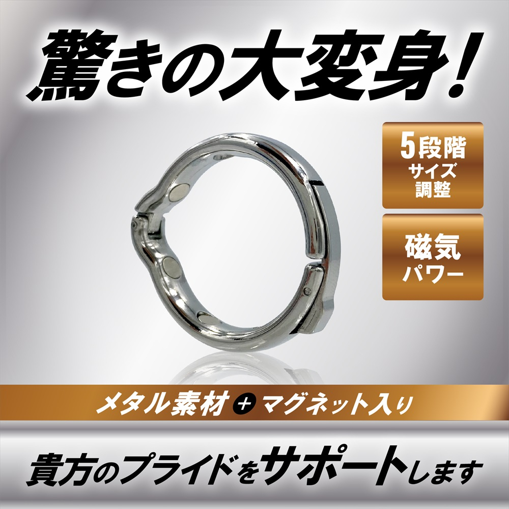 Magic Eyes MEN’S SUPPORT RING 易調助勃環 29~32-SING DR