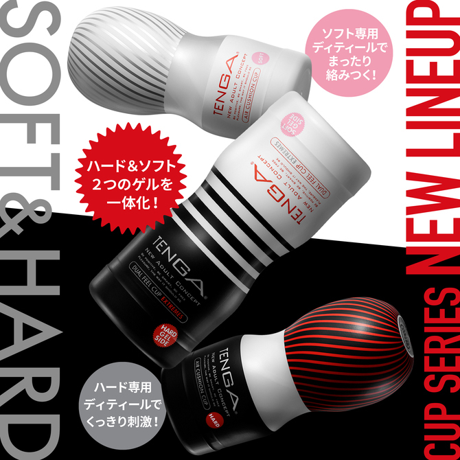 TENGA Air Cushion 氣墊飛機杯 軟版-SING DR