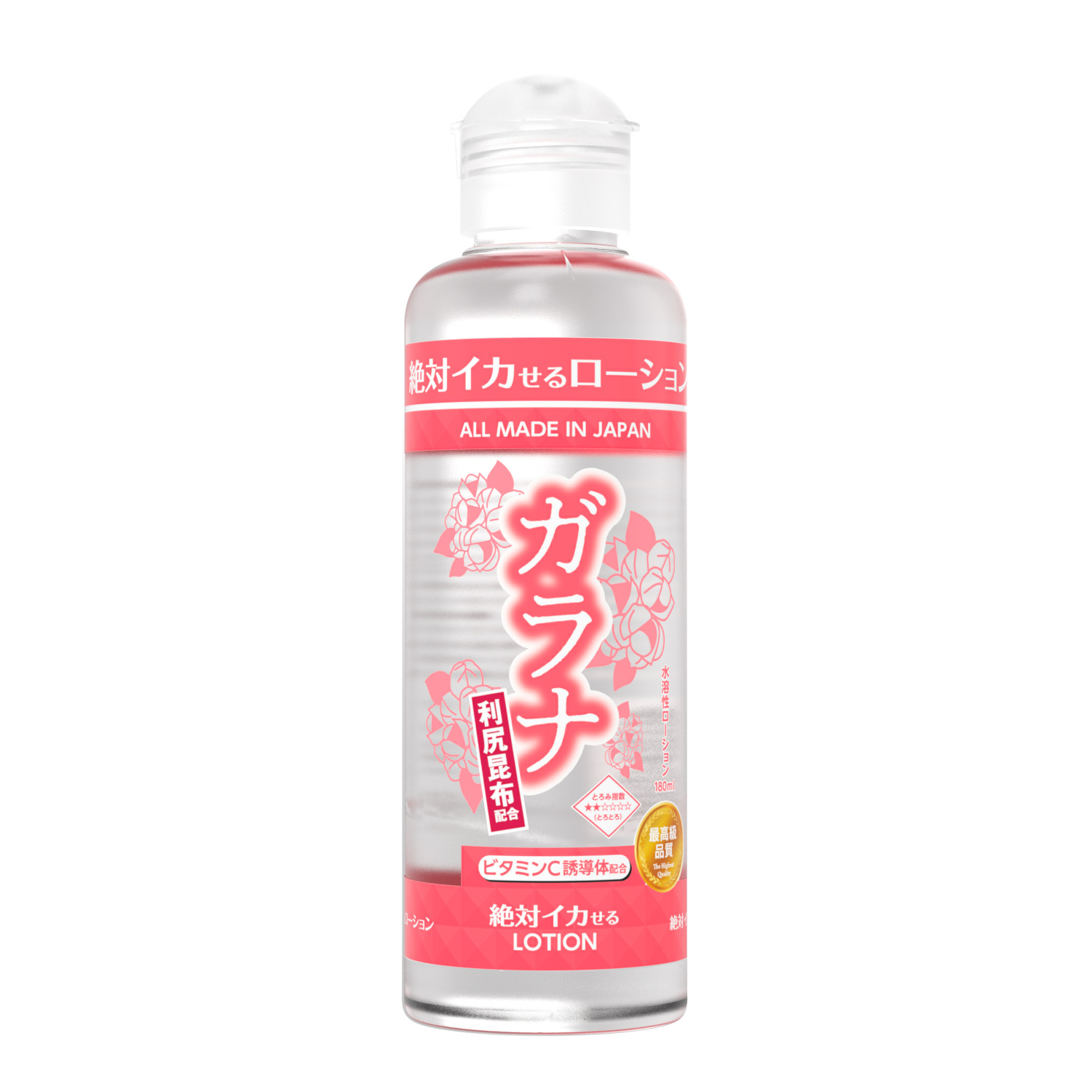 SSI Japan 絕對 瓜拉那乳液 第二代，增強男性活力，含瑪卡及瓜拉那提取物。