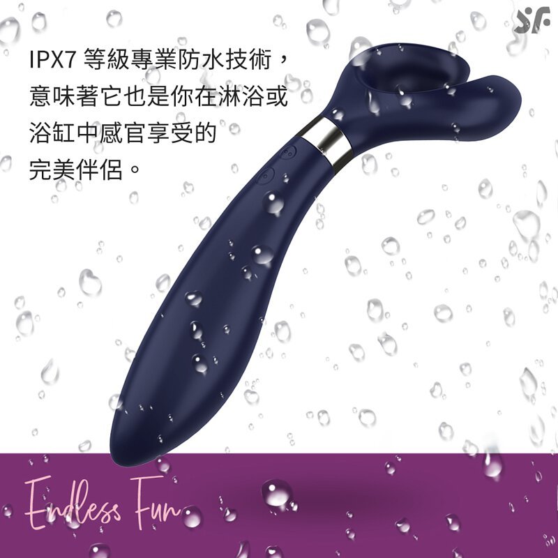 Satisfyer Endless Fun 無限快感多功能 Y字震動器-SING DR