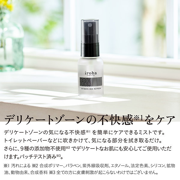 iroha INTIMATE DEO REFRESH 私密除異味劑 30ml-SING DR