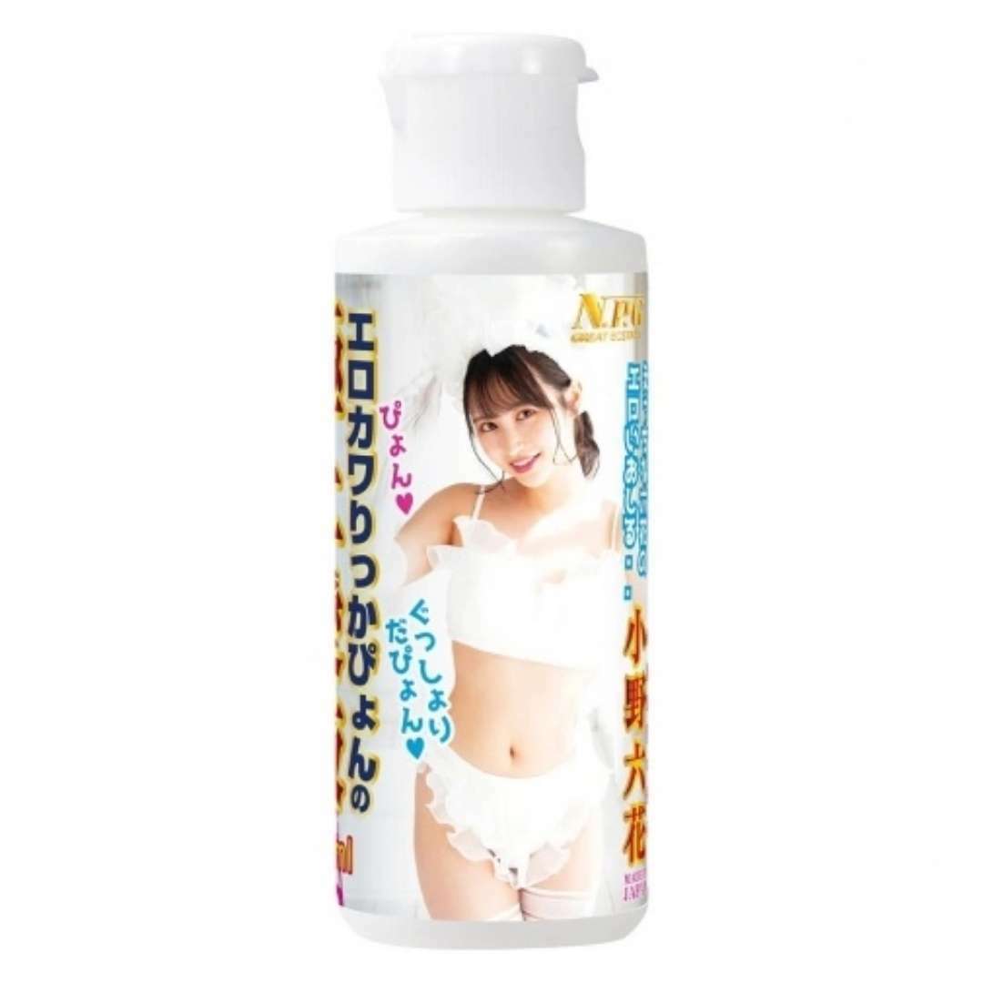 NPG 極上生液 小野六花 淫臭潤滑液 80ml