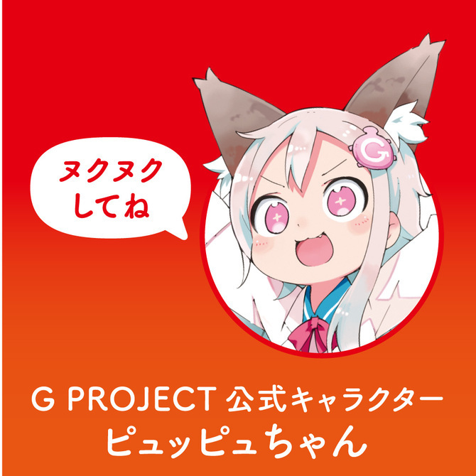 G PROJECT x Pepee bottle hot 暖呼呼潤滑液 130ml-SING DR