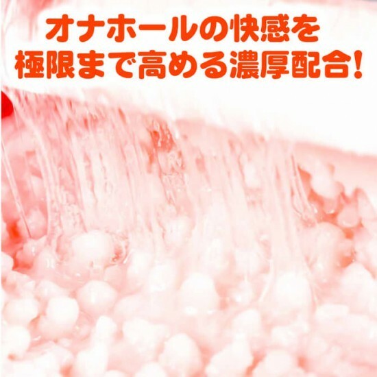 EXE 免洗小蘿莉銀離子熱感潤滑劑 150ml