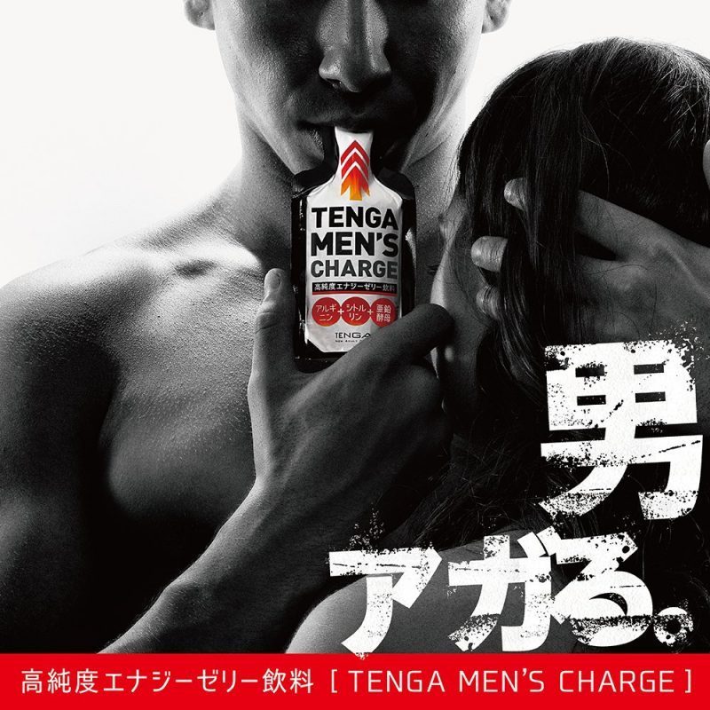 TENGA Men’s Charge 高純度能量啫喱飲料 水果味-SING DR
