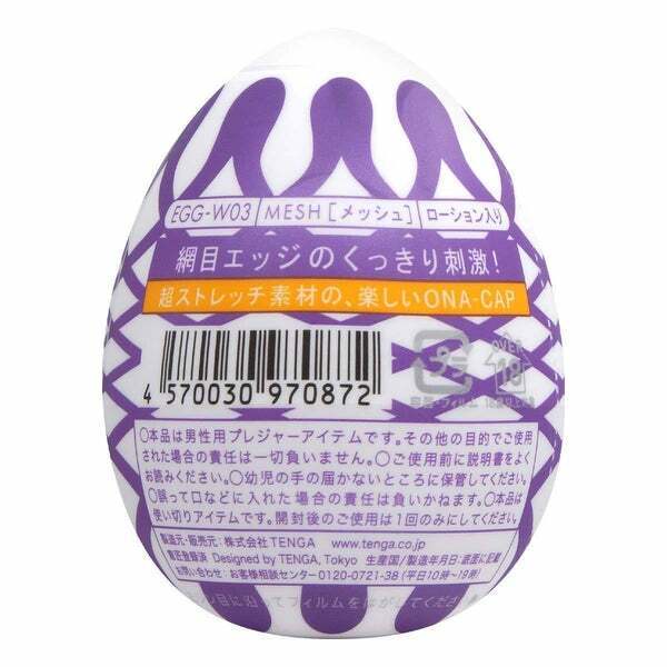 TENGA EGG MESH 驚奇版-SING DR