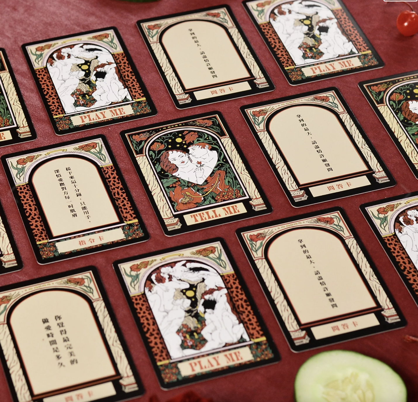 Womany 臉紅紅床遊卡牌-SING DR