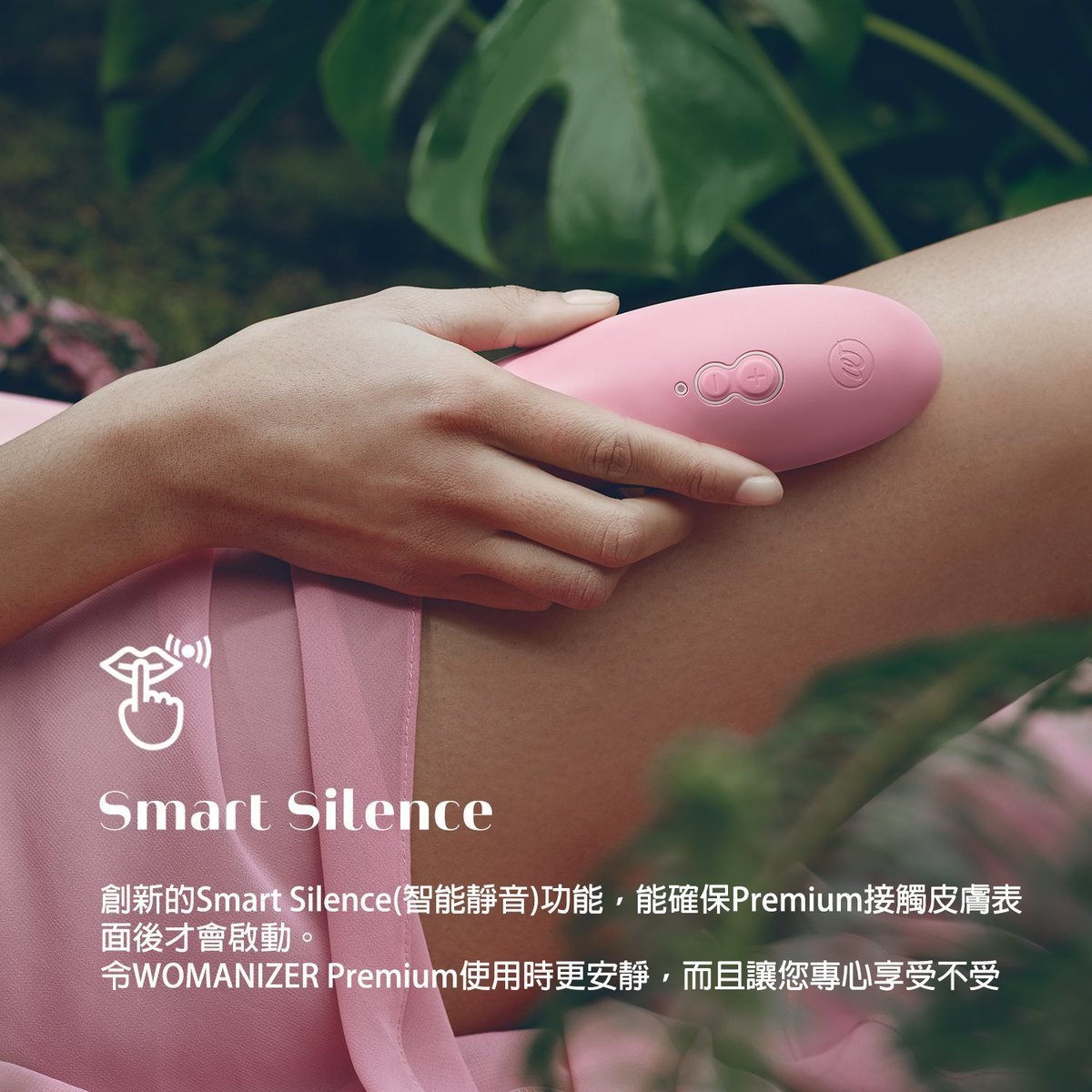 Womanizer Premium eco 環保陰蒂吸啜器 粉紅色-SING DR