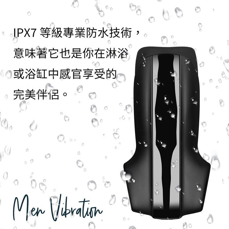 Satisfyer Men Vibration 口交震動飛機杯-SING DR