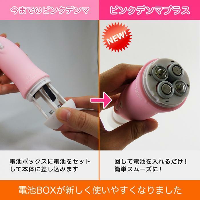 SSI Japan Pink Denma 2代加強版，擁有17,000轉每分鐘的強力馬達，適合各種需求，輕巧便攜。