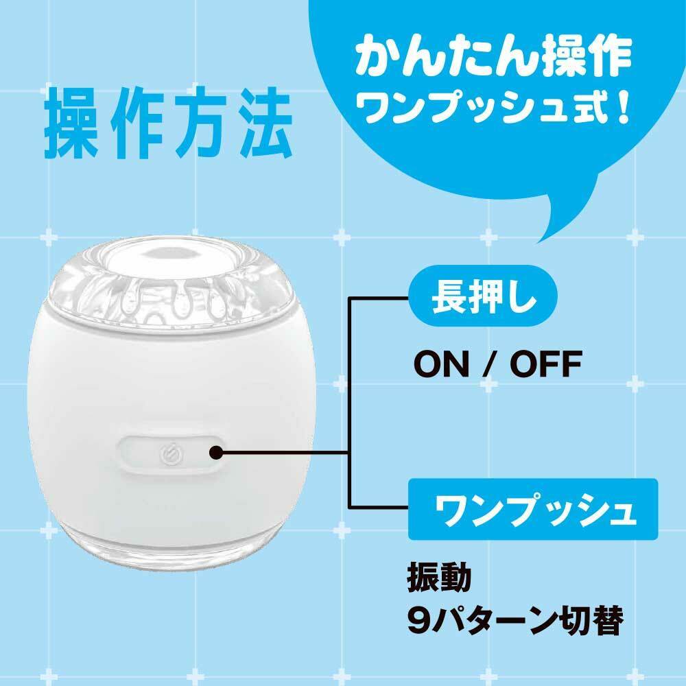EXE 任性彈穴 貫通型 強力震動電動飛機杯-SING DR