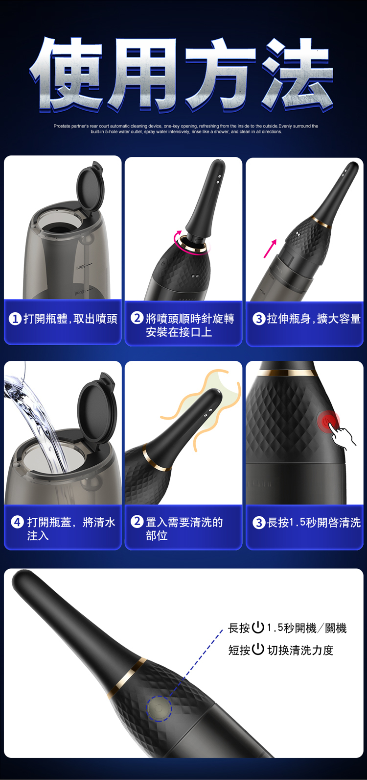 Erocome Aquarius 水瓶座 全自動後庭灌洗器-SING DR