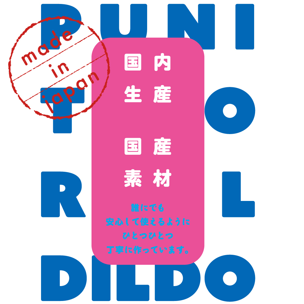 PxPxP 新彈力仿真 純透明 仿真陽具 14cm