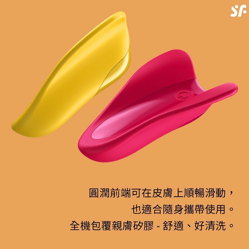 Satisfyer High Fly 手指震動器 紅色-SING DR