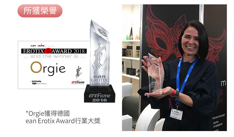 Orgie 唇部可食用熱感按摩油 士多啤梨味-SING DR