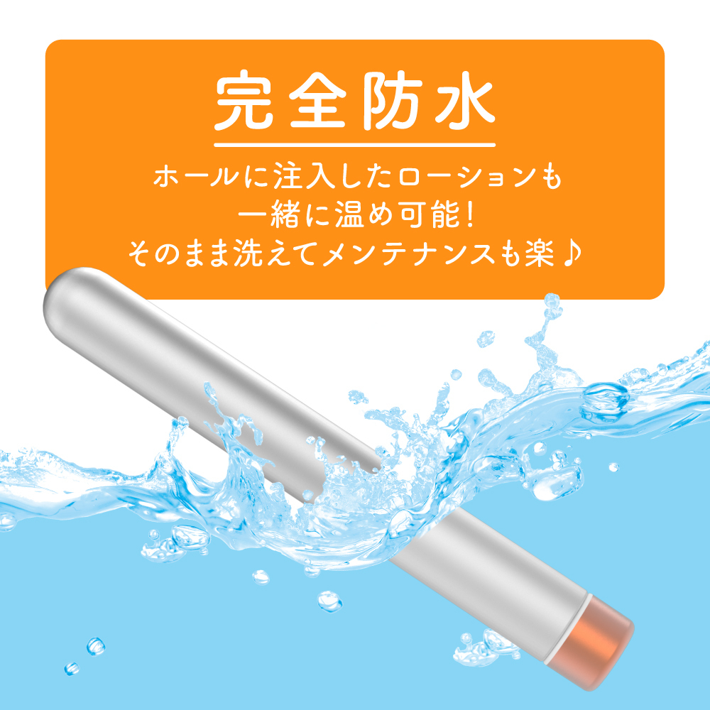 G PROJECT ONAHO 充電式飛機杯加熱棒