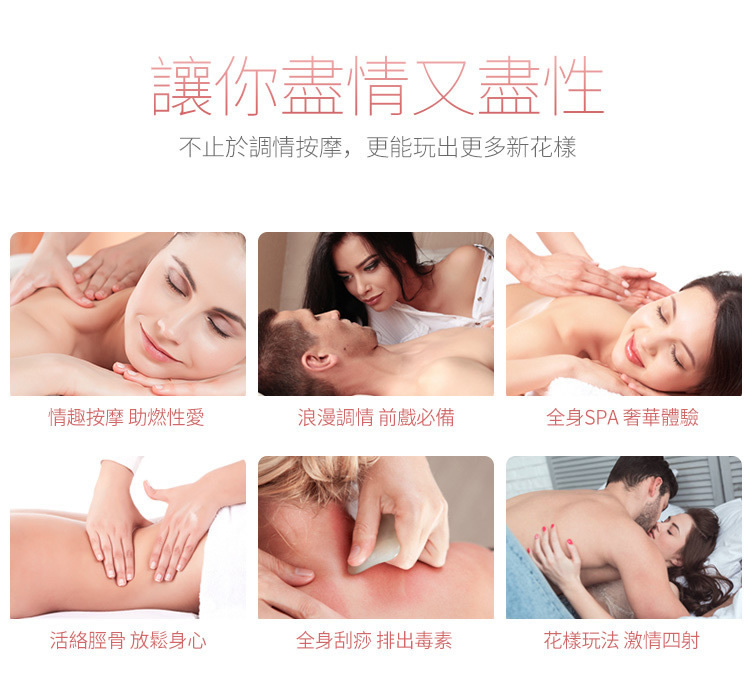 Orgie 唇部可食用熱感按摩油 士多啤梨味-SING DR