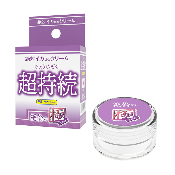 SSI Japan 絕對持久軟膏 12g｜日製增強持久力乳膏，助男性提升勃起穩定度，防止中途軟化