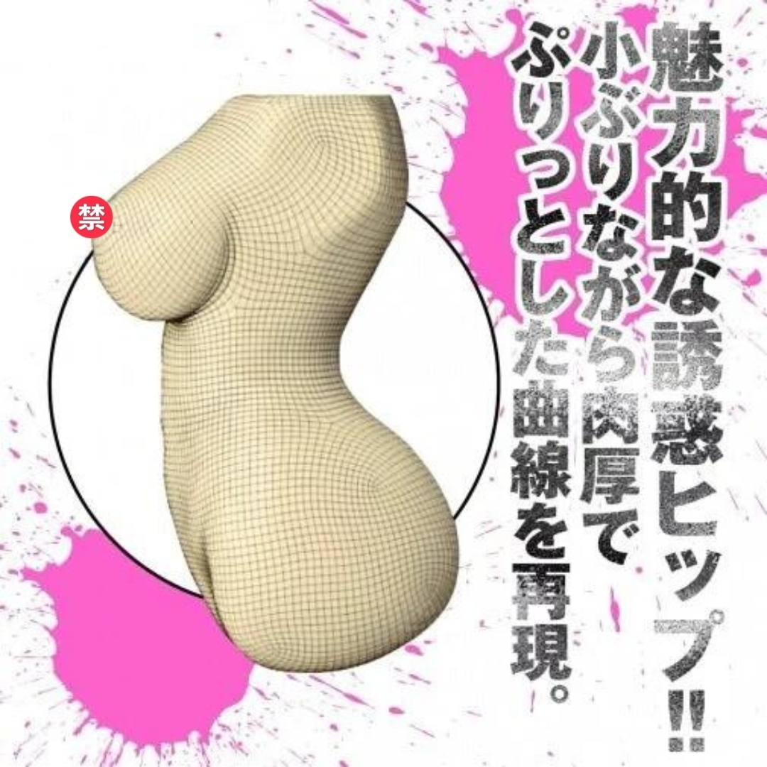 EXE 狂亂淫靡 AV女優 JULIA 本氣再現!!神BODY 女優名器飛機杯-SING DR