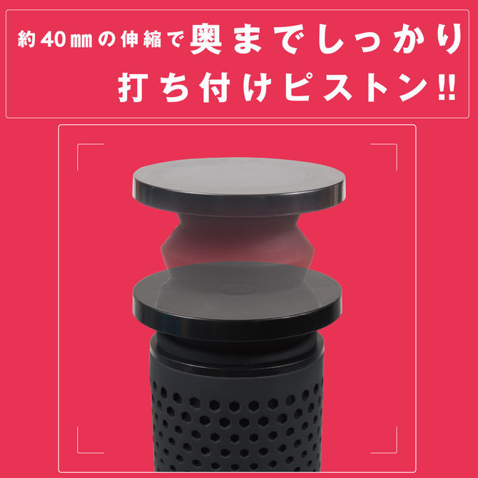 PxPxP Piston 增強版高速活塞裝置 第二代 (不包括仿真陽具)