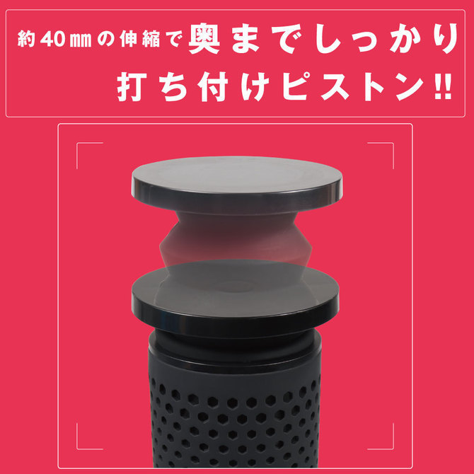 PxPxP Piston 增強版高速活塞裝置 第二代 (不包括仿真陽具)