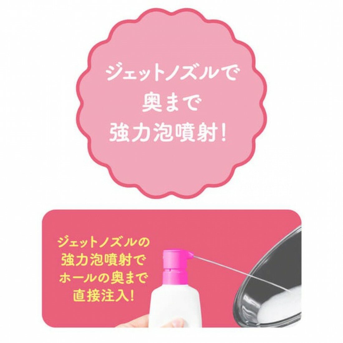 G PROJECT × PEPEE 矽性潤滑液專用清潔液