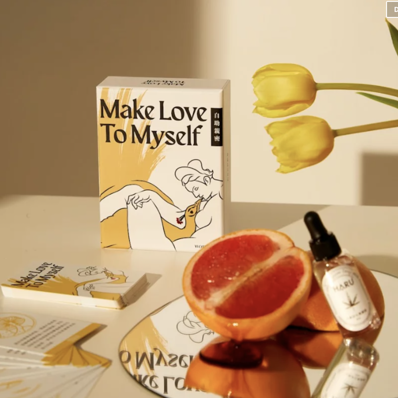 Womany 臉紅紅深度床遊牌卡 Make Love To Myself 自助親密-SING DR