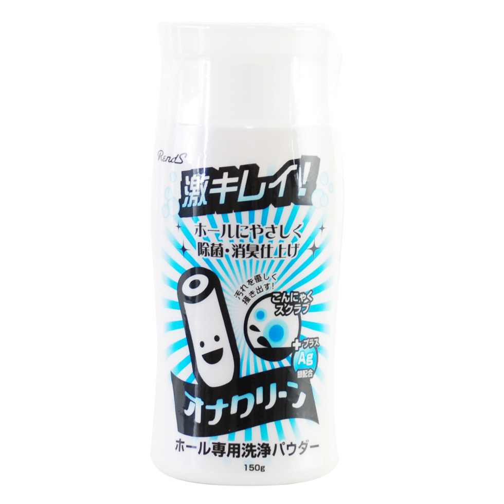 Rends 玩具清潔粉 - 150g-SING DR