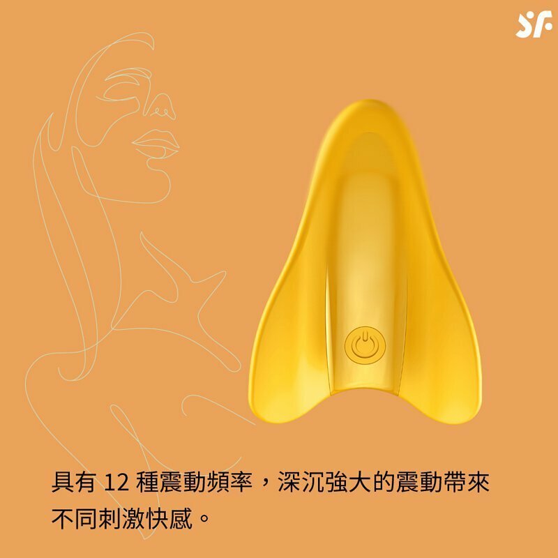 Satisfyer High Fly 手指震動器 紅色-SING DR